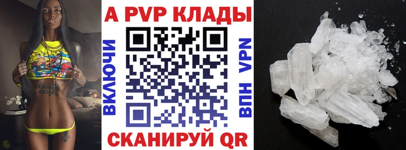 даркнет сайт  Гаджиево  Альфа ПВП VHQ 