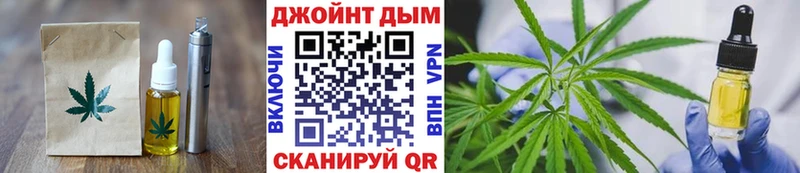 Еда ТГК марихуана  наркота  Гаджиево 