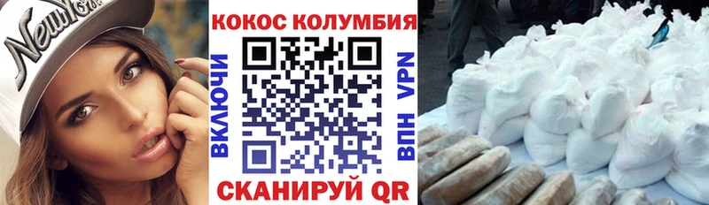 как найти   Гаджиево  КОКАИН VHQ 