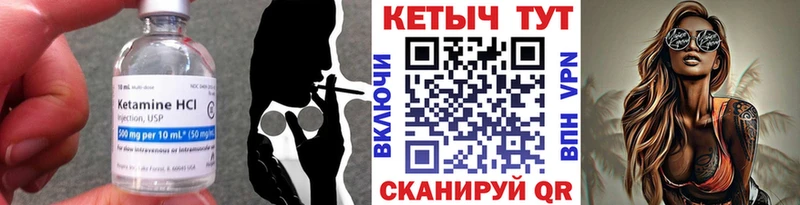 кракен зеркало  Гаджиево  сайты даркнета Telegram  продажа наркотиков  Кетамин VHQ 