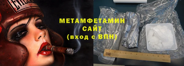 скорость Балахна