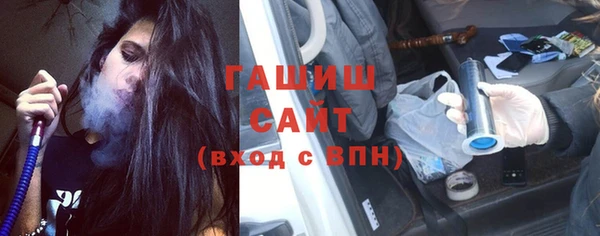 синтетический гашиш Балабаново