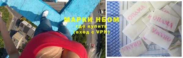синтетический гашиш Балабаново