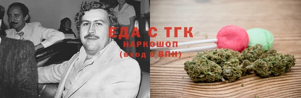 синтетический гашиш Балабаново