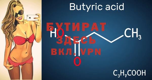 скорость Балахна