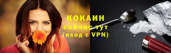 синтетический гашиш Балабаново
