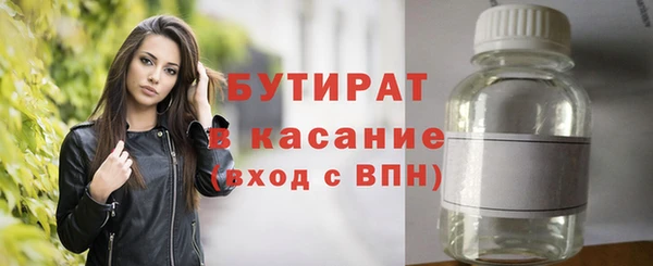 скорость Балахна