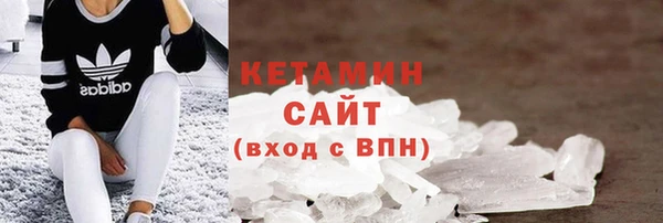 синтетический гашиш Балабаново
