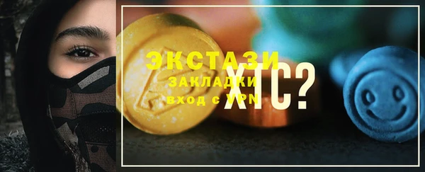 PSILOCYBIN Белокуриха