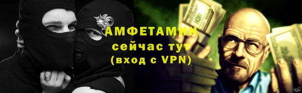 первитин Кодинск
