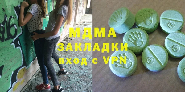 синтетический гашиш Балабаново