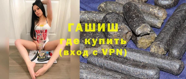 синтетический гашиш Балабаново