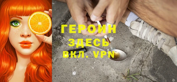 синтетический гашиш Балабаново