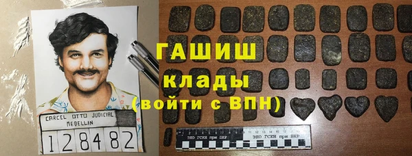 синтетический гашиш Балабаново