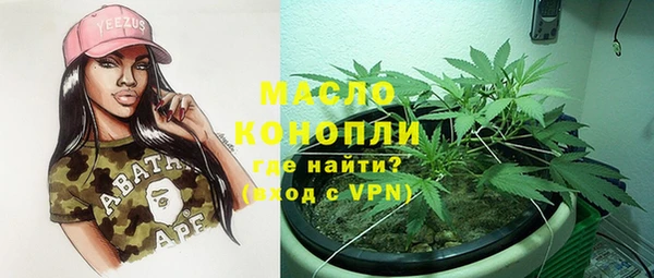 трава Карталы