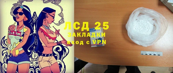 синтетический гашиш Балабаново