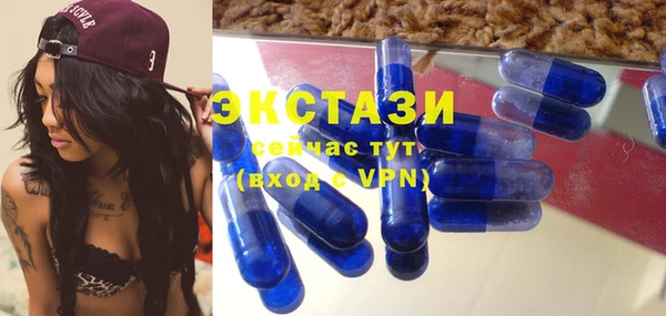 синтетический гашиш Балабаново