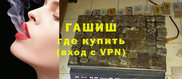 синтетический гашиш Балабаново