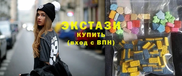 экстази Богородицк