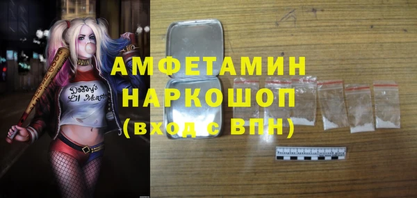 стаф Козельск