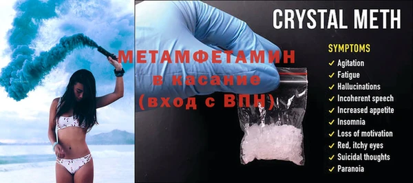 синтетический гашиш Балабаново