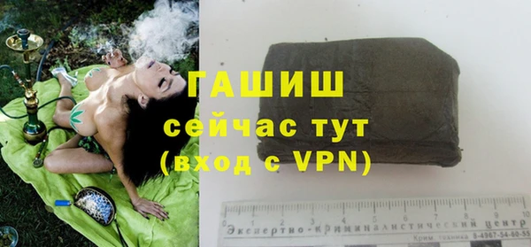 синтетический гашиш Балабаново