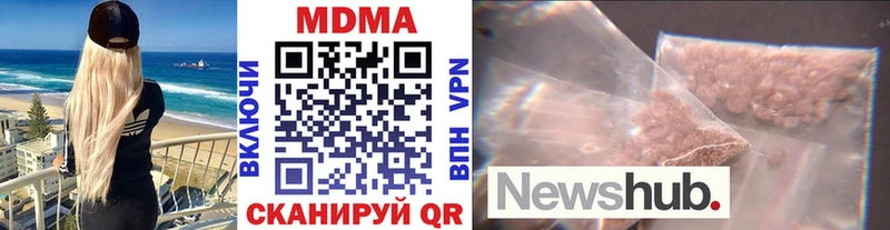 наркошоп  mega маркетплейс  MDMA молли  Гаджиево 