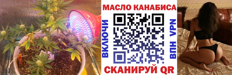ТГК гашишное масло  наркота  Гаджиево 